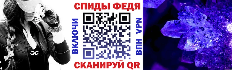 АМФ 97%  продажа наркотиков  Раменское 