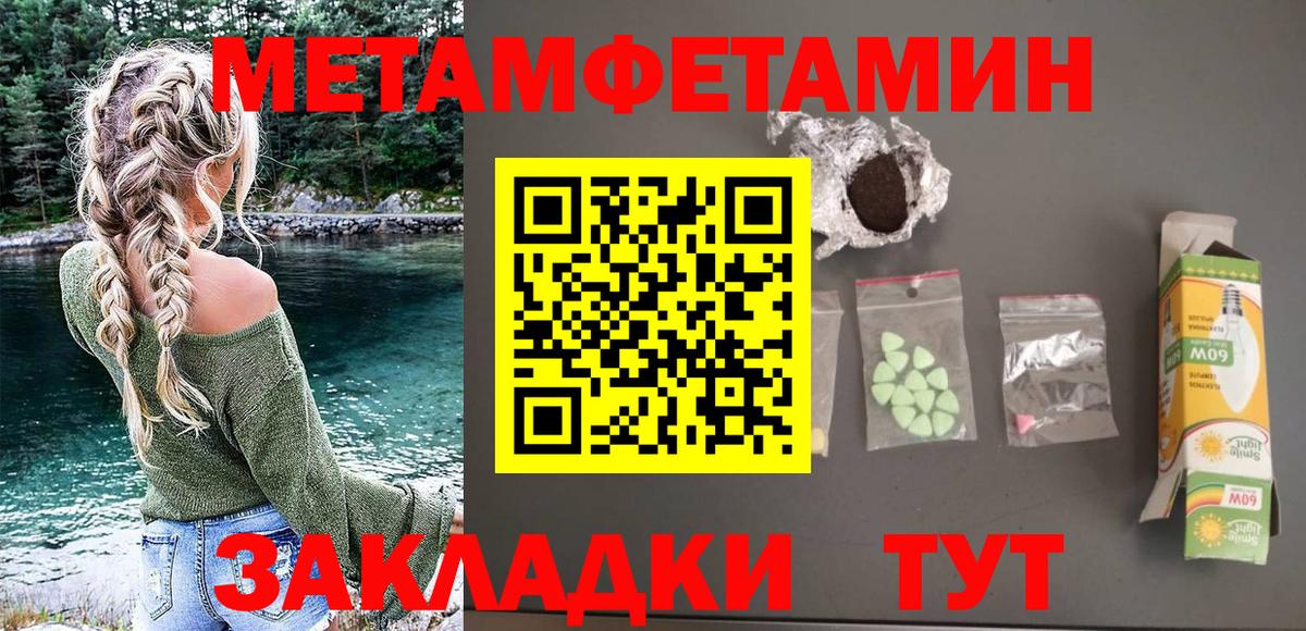АМФЕТАМИН  Вход с VPN  Amphetamine  мориарти как зайти  АМФЕТАМИН VHQ  Раменское 