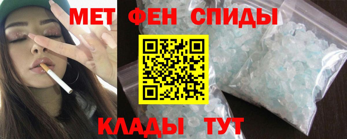 АМФЕТАМИН Premium Раменское