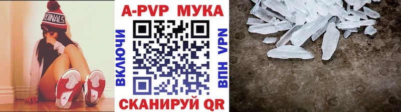APVP крисы CK  купить  сайты  Раменское 