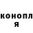 ГАШИШ гашик Sirrin Profetico