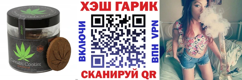 Еда ТГК конопля  мега как зайти  Раменское 
