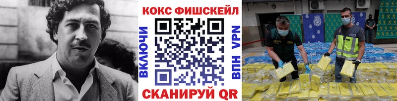 Кокаин 98%  Раменское 