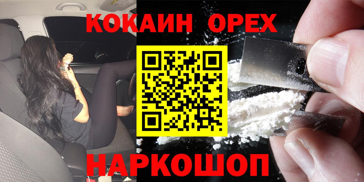Кокаин Боливия Раменское