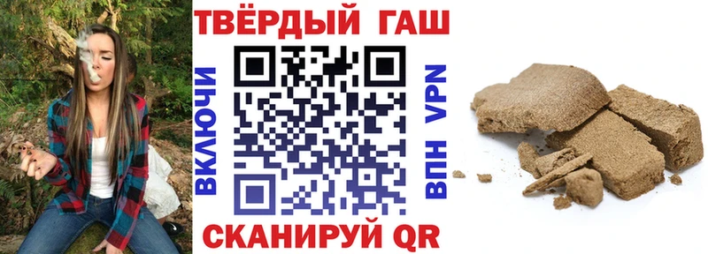 Гашиш гарик  продажа наркотиков  Раменское 