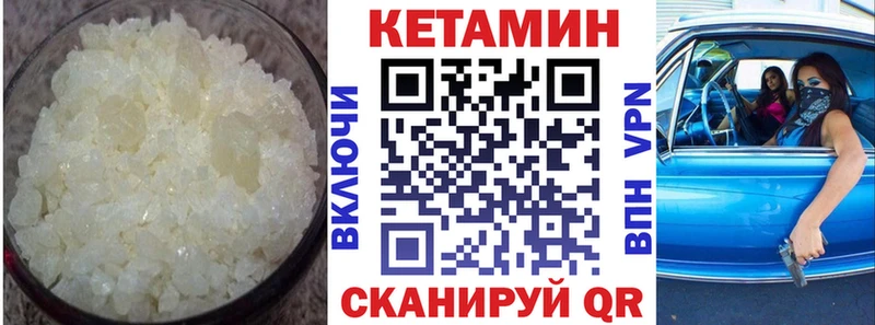 kraken онион Раменское КЕТАМИН ketamine