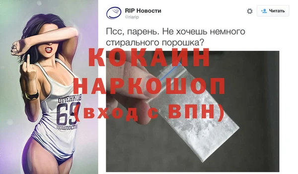 кокаин VHQ Алексеевка
