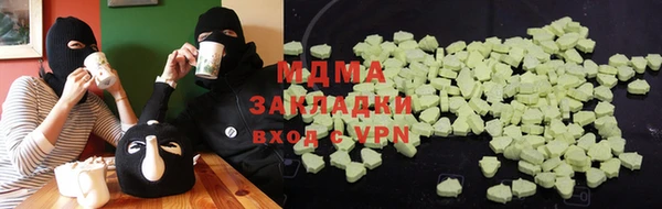 PSILOCYBIN Абдулино