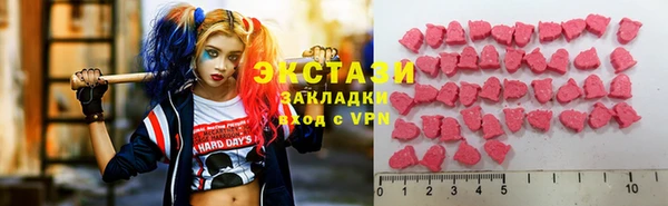 кокаин VHQ Алексеевка