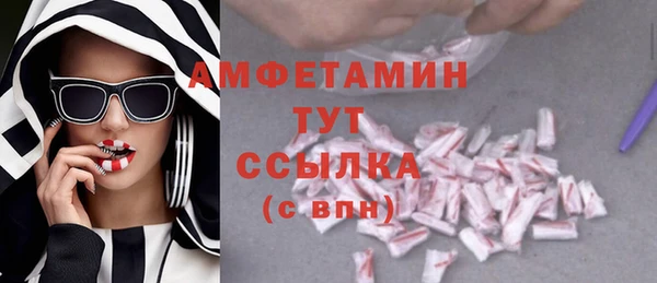 кокаин VHQ Алексеевка