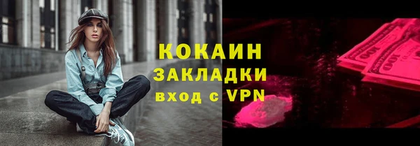 кокаин VHQ Алексеевка