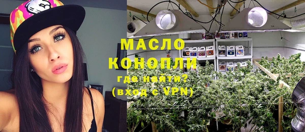 мефедрон VHQ Алексин
