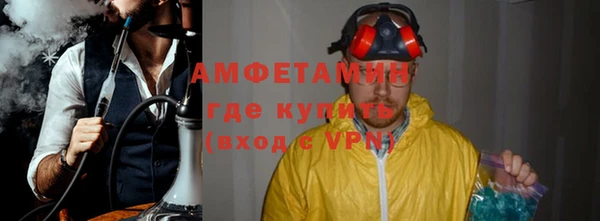 молекула духа Абаза