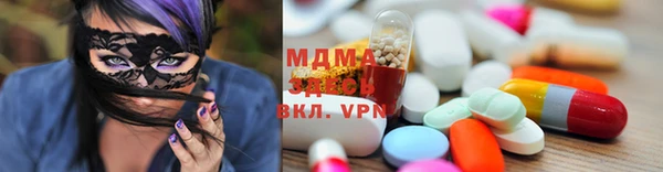мефедрон VHQ Алексин