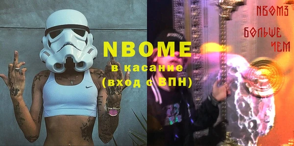 кокаин VHQ Алексеевка