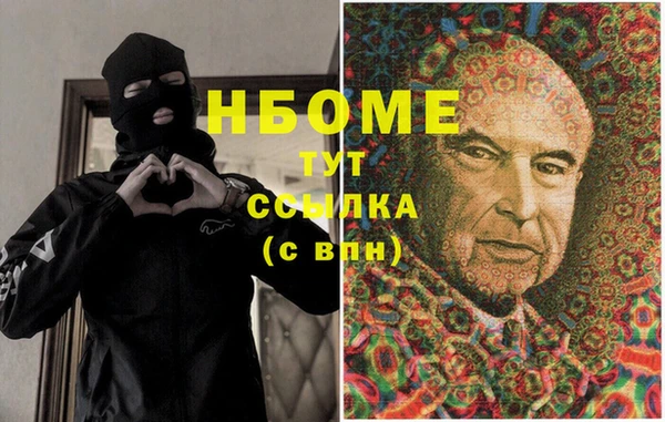кокаин VHQ Алексеевка