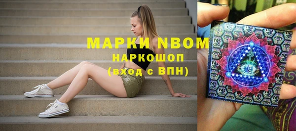 кокаин VHQ Алексеевка