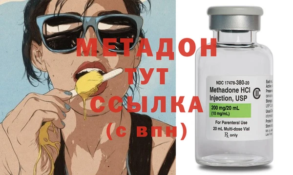 кокаин VHQ Алексеевка