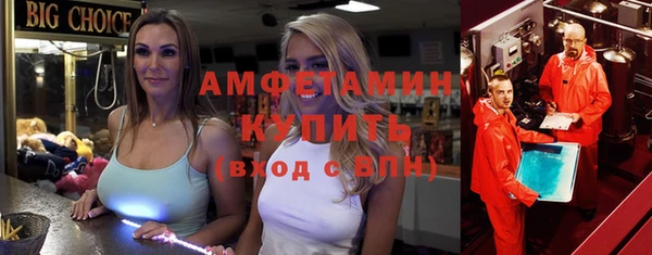 мефедрон VHQ Алексин