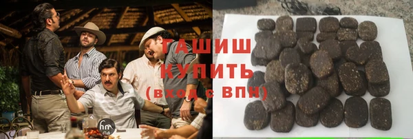 мефедрон VHQ Алексин