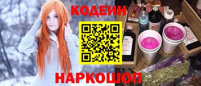 кокс Аша