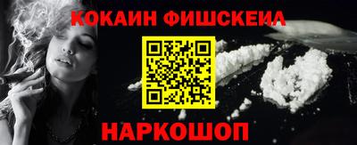кокс Аша