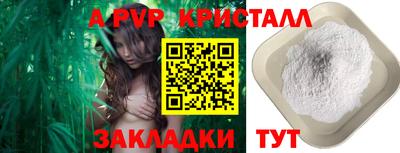 кокс Аша