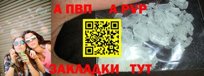 кокс Аша
