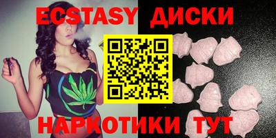 ECSTASY Ачхой-Мартан