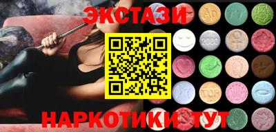 амф Баксан