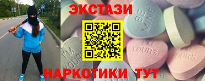 кокс Аша