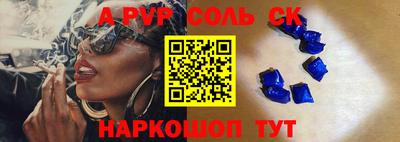 кокс Аша