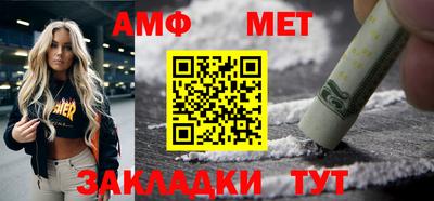 кокс Аша
