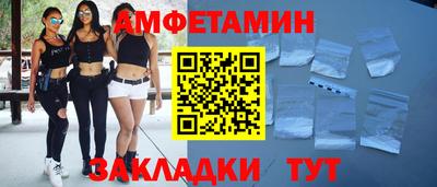 кокс Аша