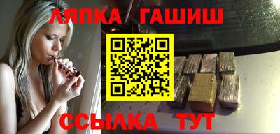 кокс Аша