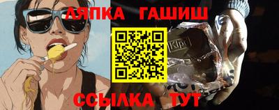 кокс Аша