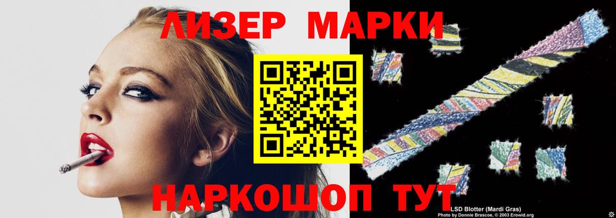 Раменское  LSD-25 экстази кислота  LSD-25 экстази кислота  Вход с VPN 