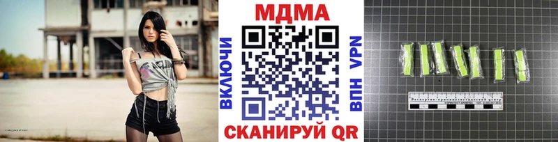 цена наркотик  Раменское  МДМА молли 