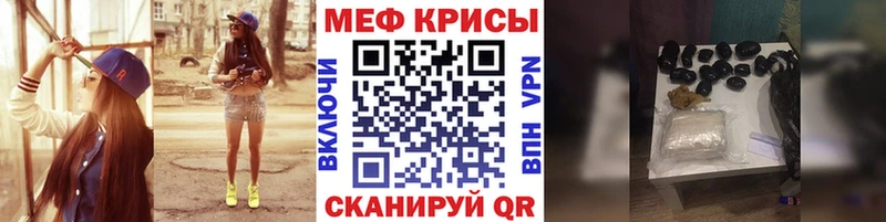 наркотики  kraken как войти  Мефедрон мука  Раменское 