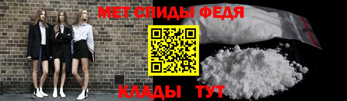 Первитин Декстрометамфетамин 99.9%  Вход с VPN  Раменское 