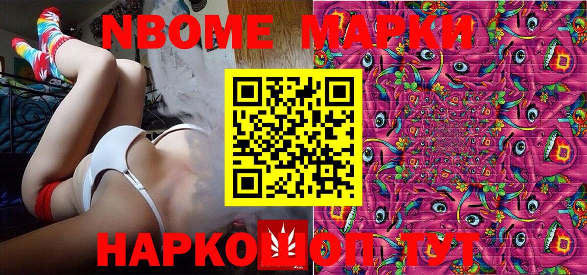 Вейп ТГК  A-PVP СОЛЬ кристаллы  МАРИХУАНА  Раменское  ГАШ  МЕФ   Наркошоп  Вход с VPN 
