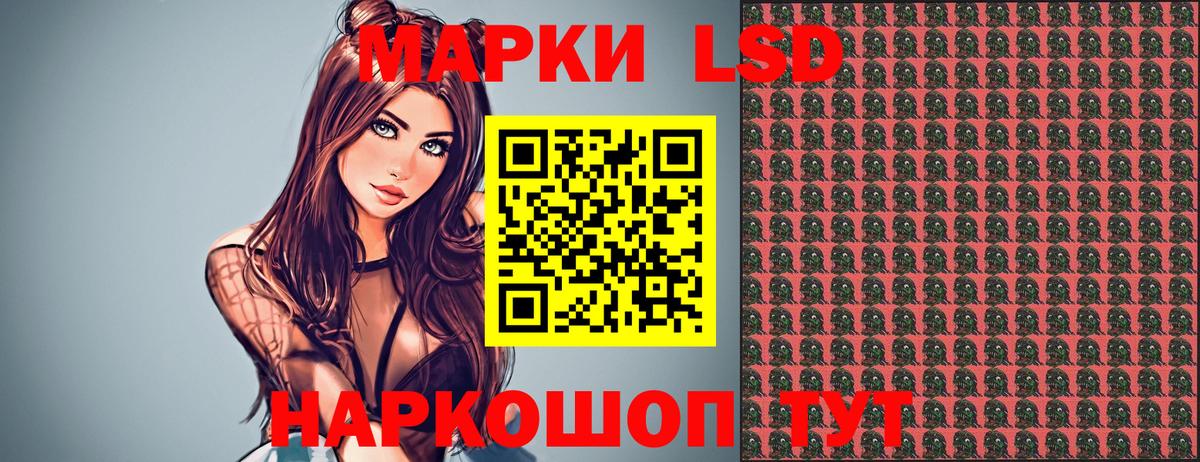 Наркотические марки 1,5мг  Наркотические марки 1,5мг  Раменское  Вход с VPN 