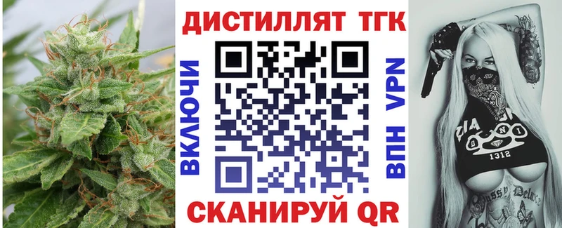 ТГК гашишное масло Раменское