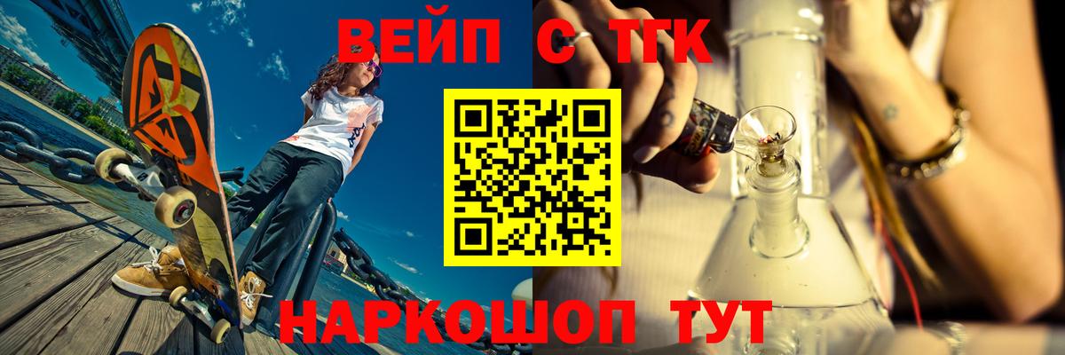 Дистиллят ТГК жижа Раменское