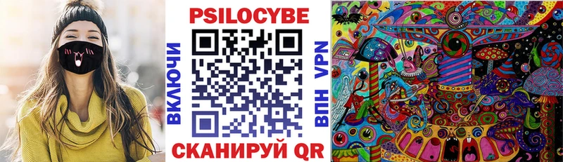 Псилоцибиновые грибы GOLDEN TEACHER  Раменское 