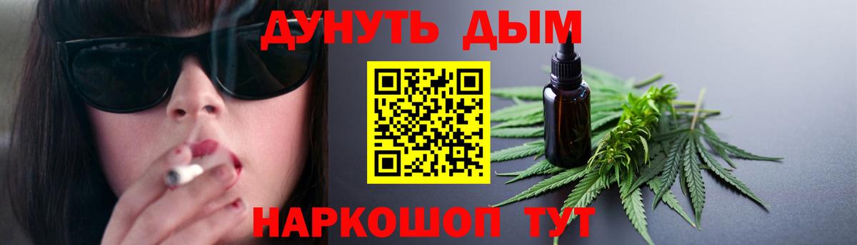 Раменское  Шишки марихуана THC 21%  Каннабис Amnesia  Вход с VPN 