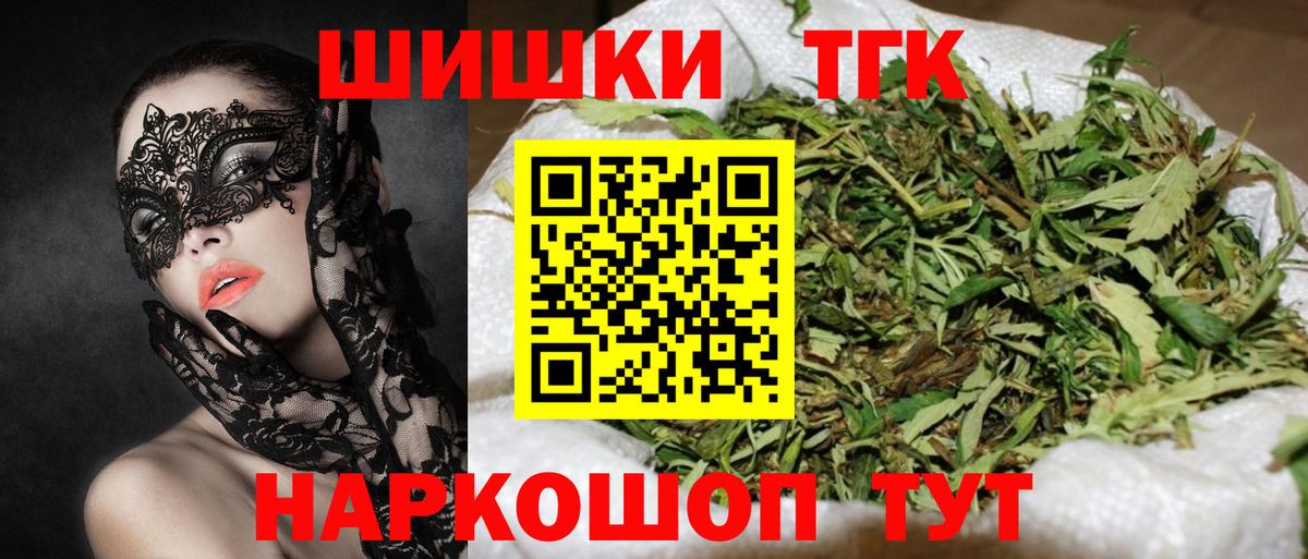 МАРИХУАНА MAZAR Раменское